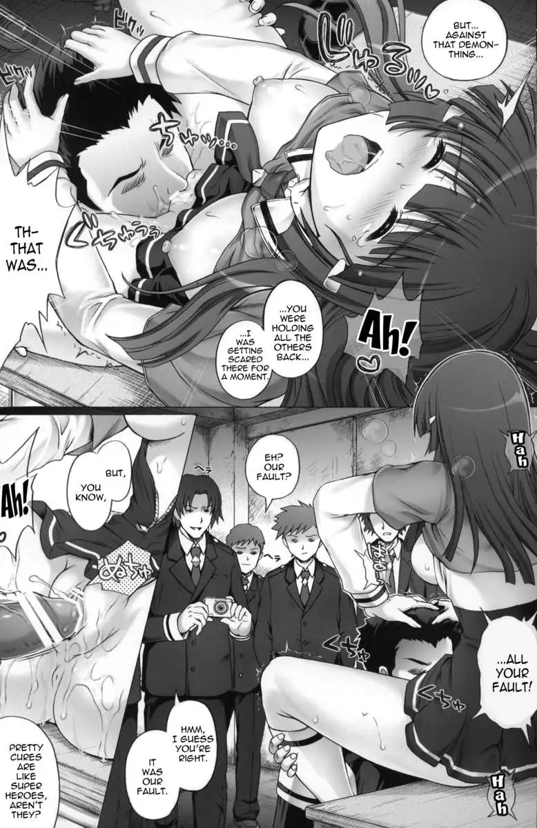 T-08 Shin Shin