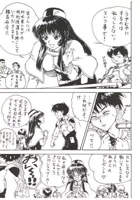 拾弐丁の豆腐