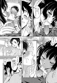 COMIC Penguin Club Sanzokuban 2012-07 Vol.282 [Digital]