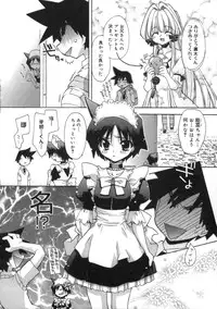 [Konata Hyuura] Momoiro Inside