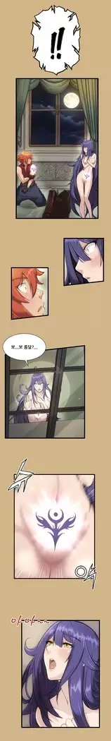 Aharoo Ch.0-33