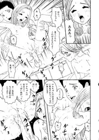[Anthology] Mujirushi Youhin Vol. 1