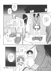 [Daifuku Keiji] Small Package