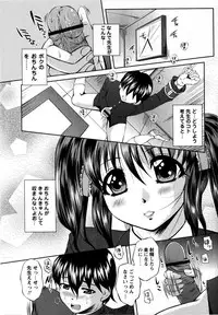 Comic Masyo 2008-10