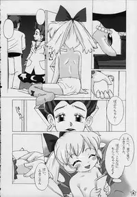 Honesty Ronder Ch. 1-2