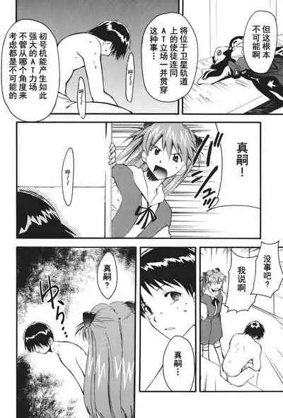 RETAKE总编集