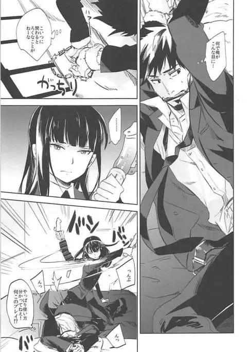 Versus Draw