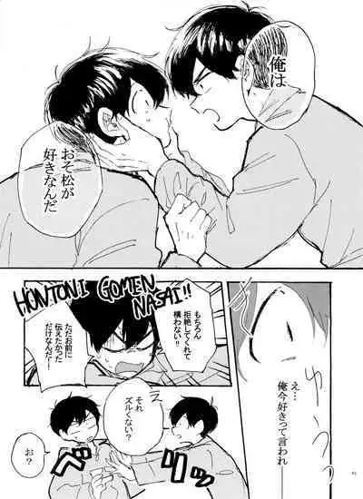 Usotsuki Red Sneakers