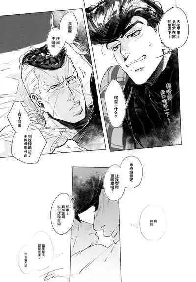 Fuyu no Hi ni wa.