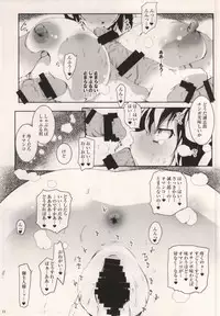 (COMIC1☆8) [Suitekiya (Suitekiya Yuumin)] MASO KOI TSUGUMI (Nisekoi)