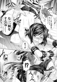 [NABURU] Oyako Kankei