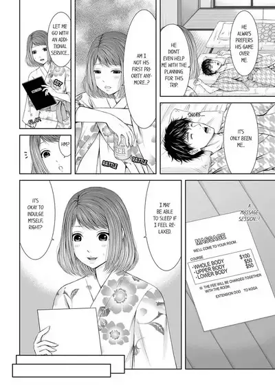 [Icelatte] Seitraishi ni Jirasare Tsuzuketa Tsuma ~Otto ni wa Ienai Nureiki Massage 1-3 | A Wife who Gets Teased Continually by a Masseur ー A Massage that Makes Me Cum Behind My Husband’s Back 1-3 [English]
