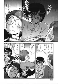 [GAASAN] Mikaihuuna Kanojotachi