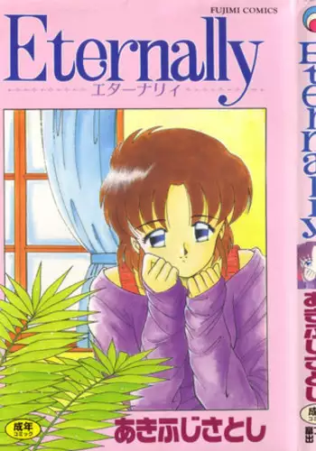 [Akifuji Satoshi] Houkago Kyousoukyoku - After School Rhapsody