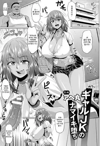 无法忍耐的忍者去泡温泉了