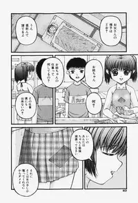 COMIC Shoujo Tengoku 2007-12