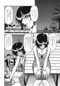 [Hagane Tetsu] area