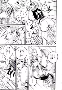 [wanyanaguda] Bloomers to Shiroi Muchi