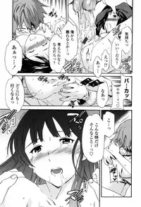 [Cuvie] Horny