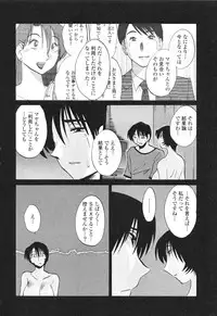 [TsuyaTsuya] Hadaka no Kusuriyubi 3