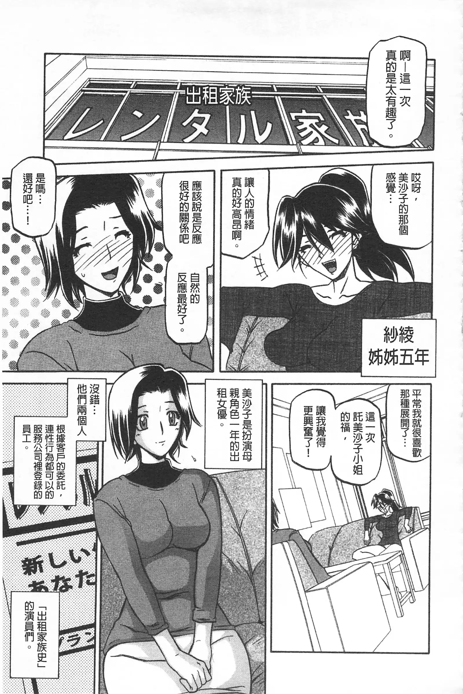 冬の紫陽花