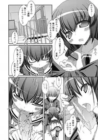 COMIC RiN 2009-10