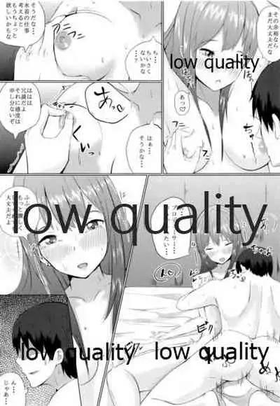 Shiburin to...