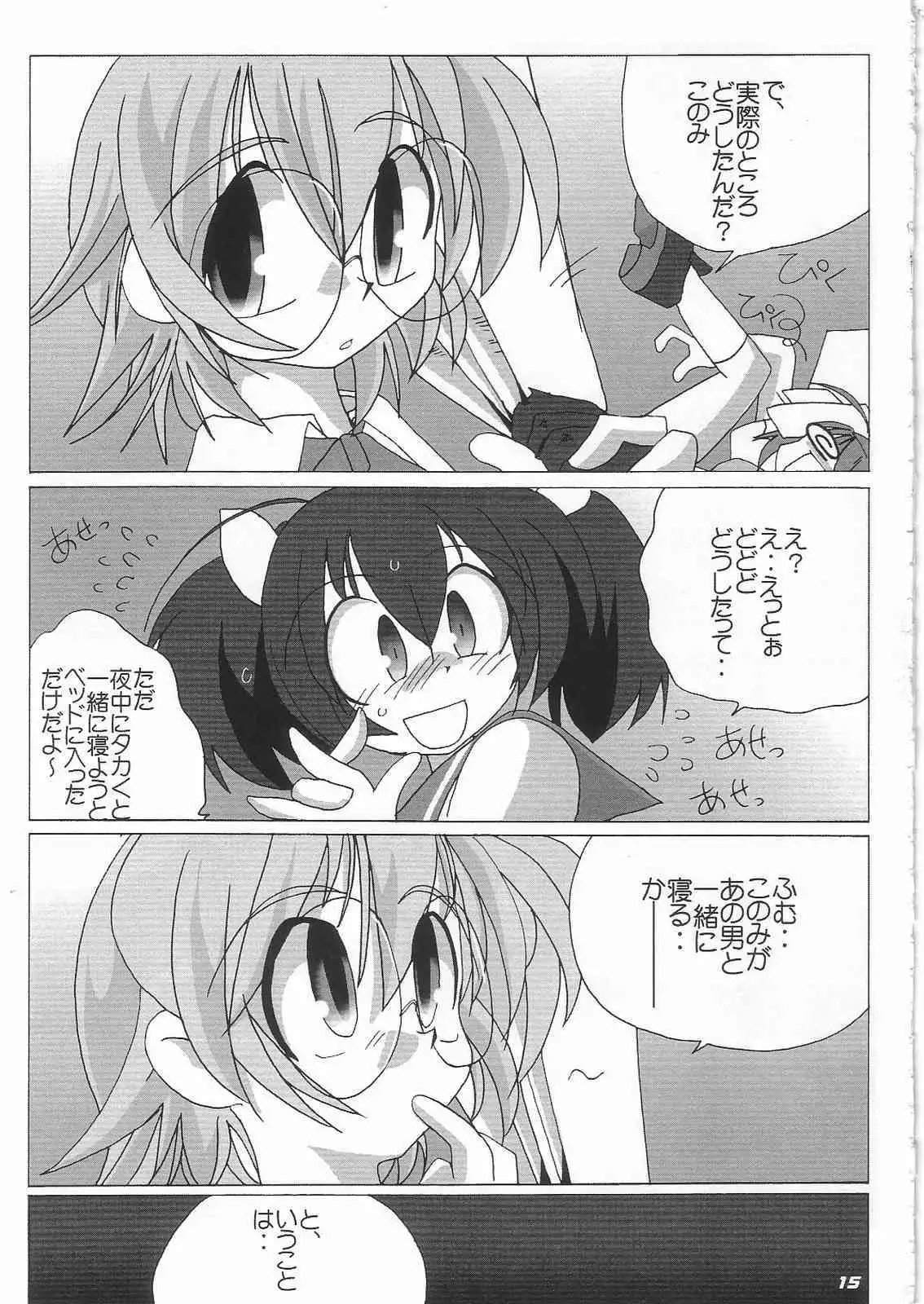 N-Plus #11
