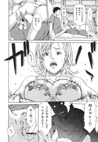 [Syuuen] Ryoujoku Shinnyuu Shain
