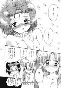 [Rokuma Susumu] Otegaru Coffee Break