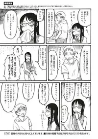 COMIC Kairakuten 2018-12 [Digital]