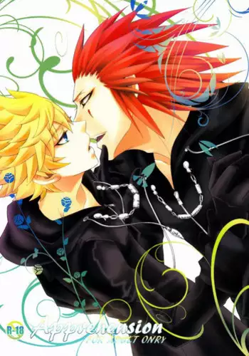 Hana (Cube) - Apprehension (Kingdom Hearts)