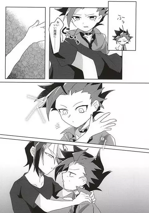 syunmin akatsuki wo oboezu