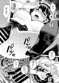 [Maniac Street (Sugaishi)] Joshi Ana [Digital]