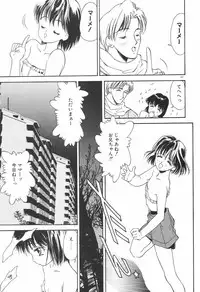 [Koyama Unkaku] Chumiko Gonen Choukyou