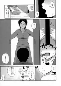 COMIC Milf 2015-10 Vol. 26