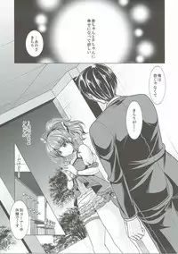 (C90) [detergent (Matsunami Rumi)] Machiuke Kirari (THE IDOLM@STER CINDERELLA GIRLS)