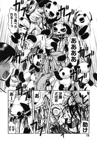 [Uziga Waita] Miko to Yajuu - Death Panda