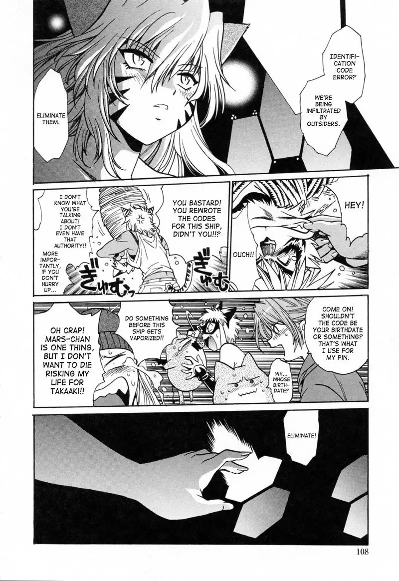 Tail Chaser Vol3 - Chapter 21