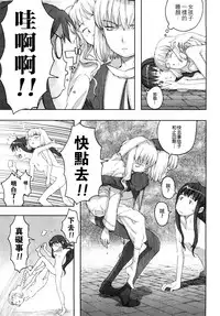 Load of Trash Kanzenban