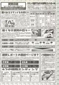 BugBug 2001-09
