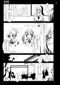 [Mokusei Zaijuu DOJIN] K-On! 100P Matome (K-On!) [Digital]
