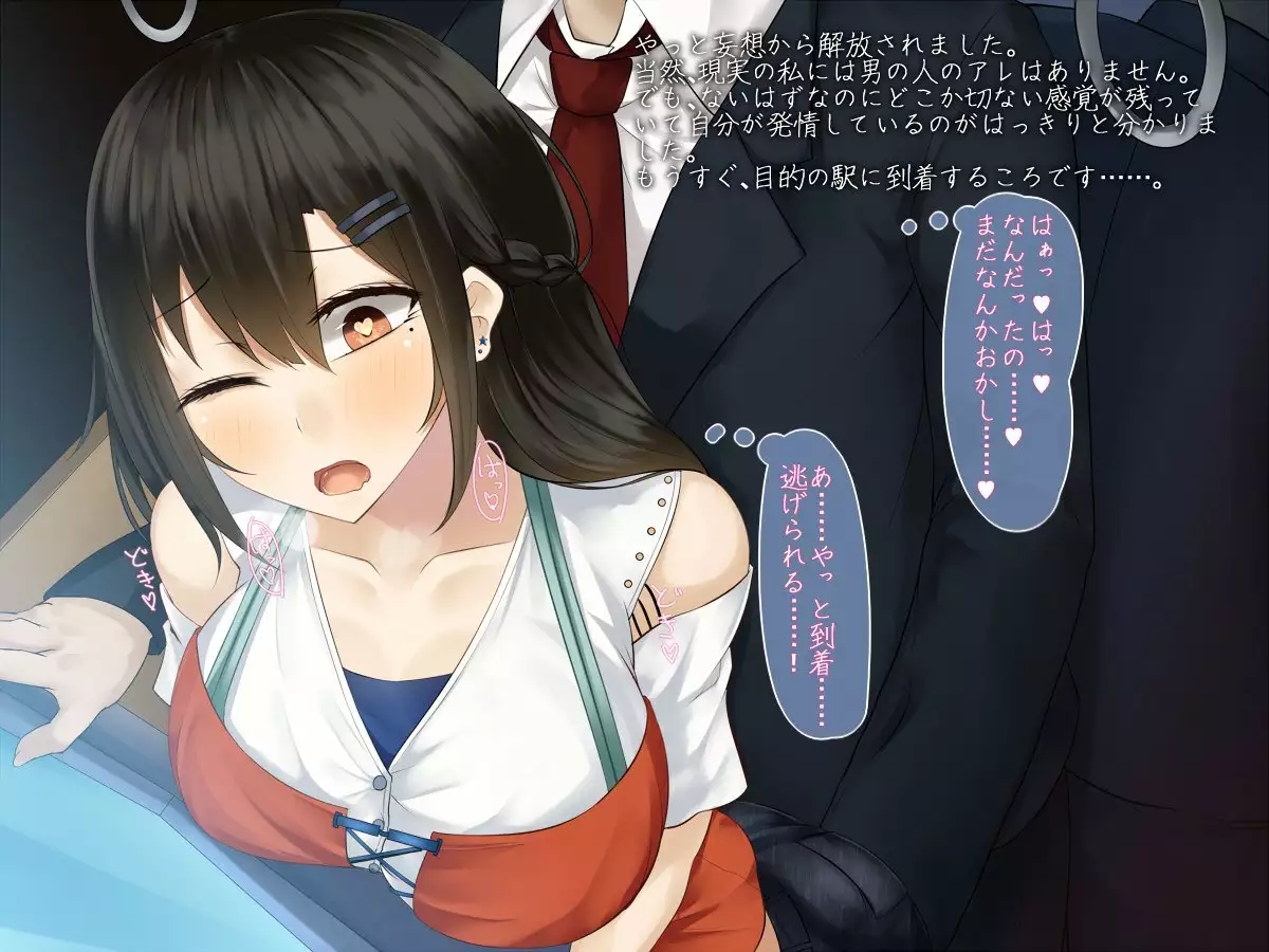 Kanojyo wa Otoko no Yokubou o Jushinsi Sugiru