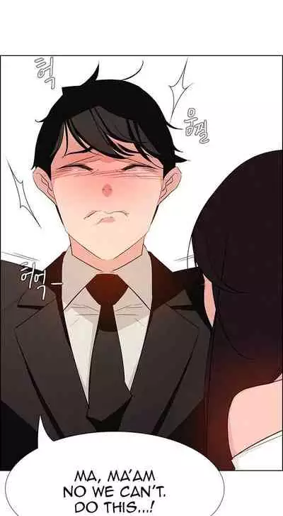 Rain Curtain Ch.30/40