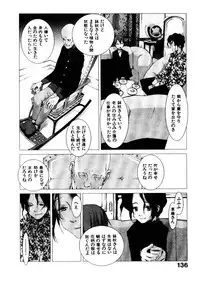 [Okama] School