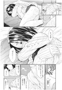 Service Time LOVER