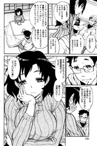 COMIC Shitsurakuten 2016-03