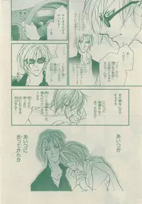 Chara 2015-02