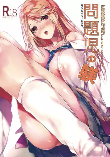 Shitsuke