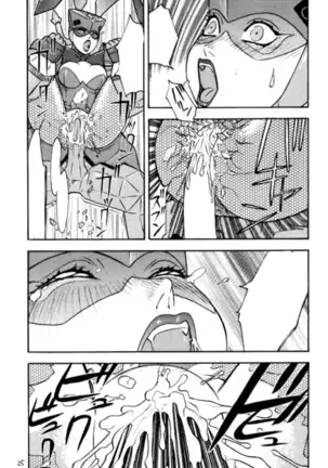 FIGHTERS GIGAMIX FGM Vol.2